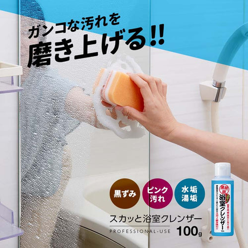 AIMEDIA BATHROOM CLEANER 100G