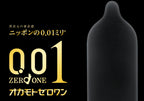 OKAMOTO 0.01 ZERO ONE CONDOM LARGE SIZE 3PCS
