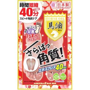 Ashiura Run Run Horse Oil Foot Mask 30ml