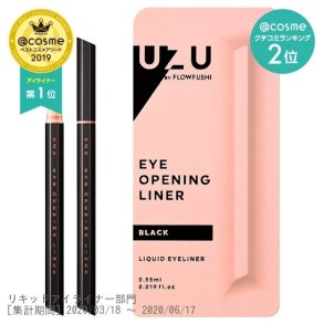 Flowfushi UZU Eye Opening Liner Liquid Eyeliner- Black 0.55ml