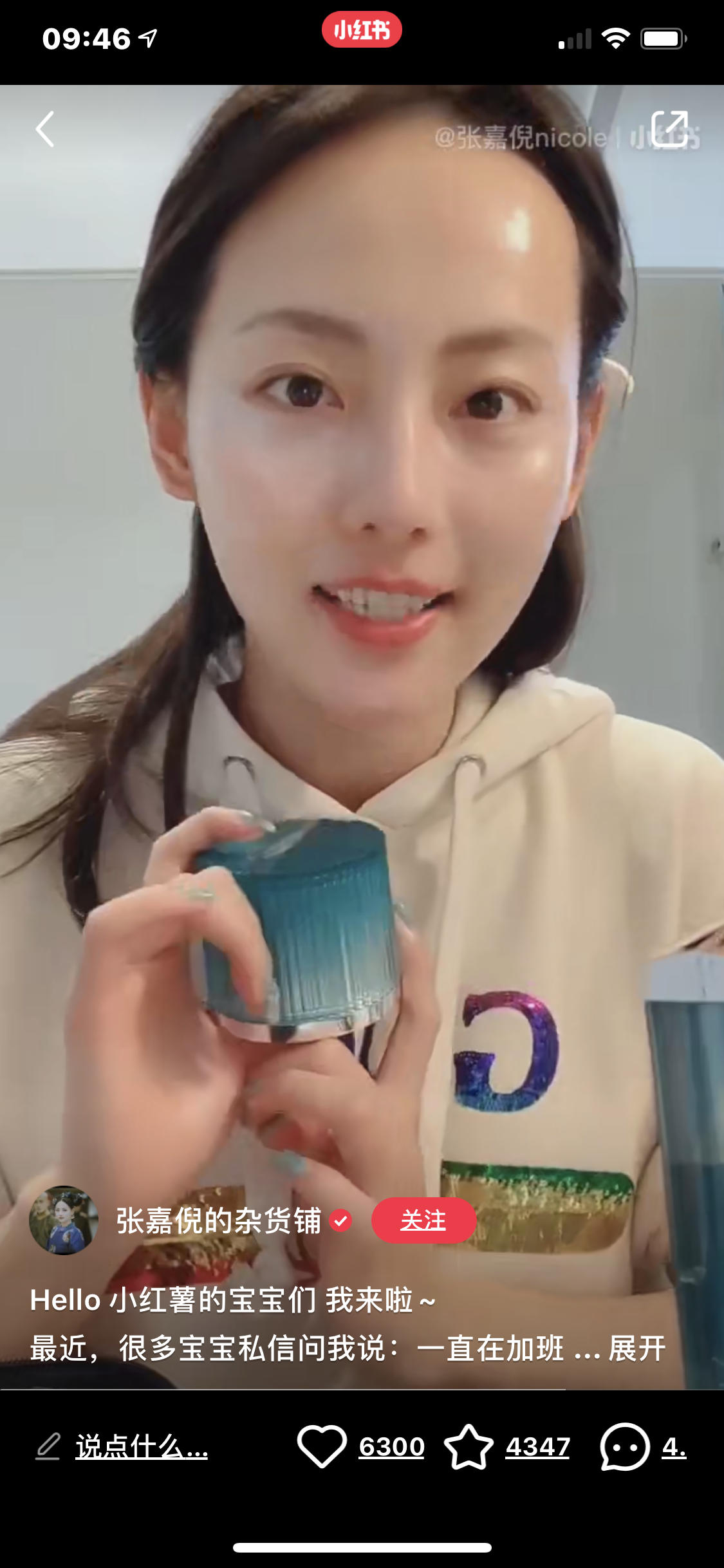 BIJOU DE MER Rejuve Face Renewal Pack 50g - Image 5