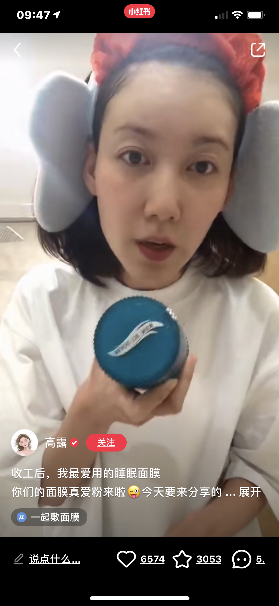 BIJOU DE MER Rejuve Face Renewal Pack 50g - Image 6