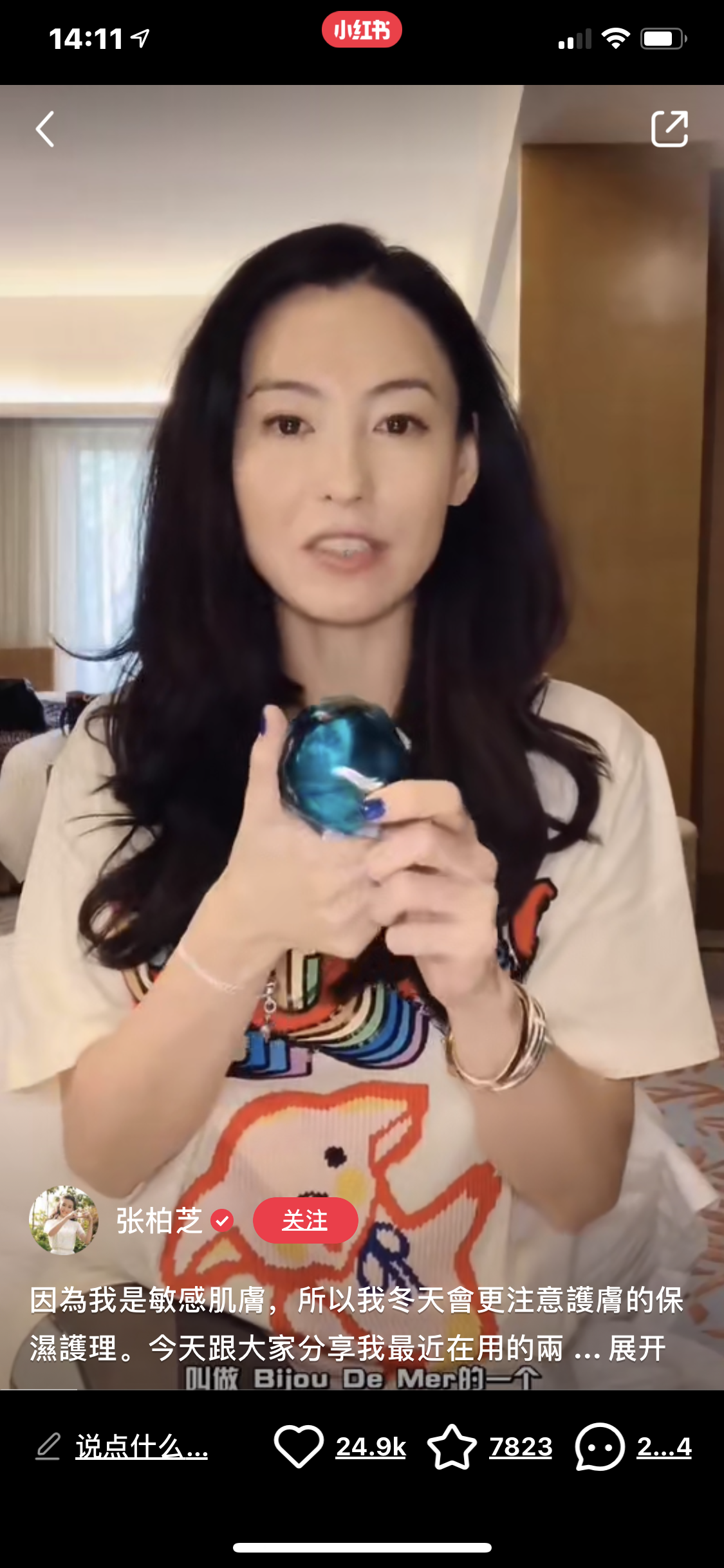 BIJOU DE MER Rejuve Face Renewal Pack 50g - Image 7