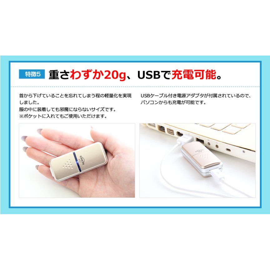 日本 IONION MX 怡奥恩 携带式负离子 空气净化器-防雾霾电子口罩 - Image 12