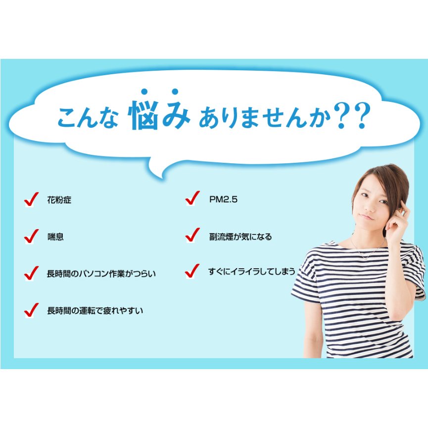 日本 IONION MX 怡奥恩 携带式负离子 空气净化器-防雾霾电子口罩 - Image 14