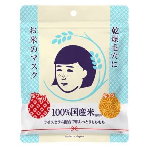 Ishizawa Lab Keana Nadeshiko Japanese Rice Face Mask 10 Sheets
