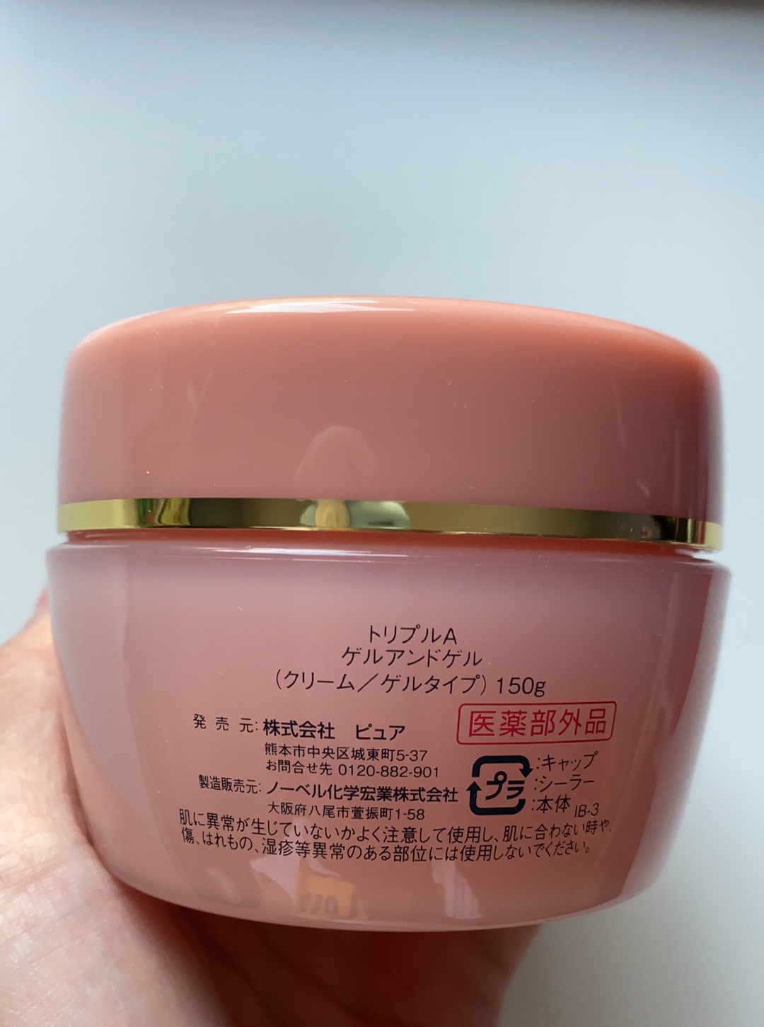 Gel & Gel Hyaluronic Acid Face Cream 150g - Image 3