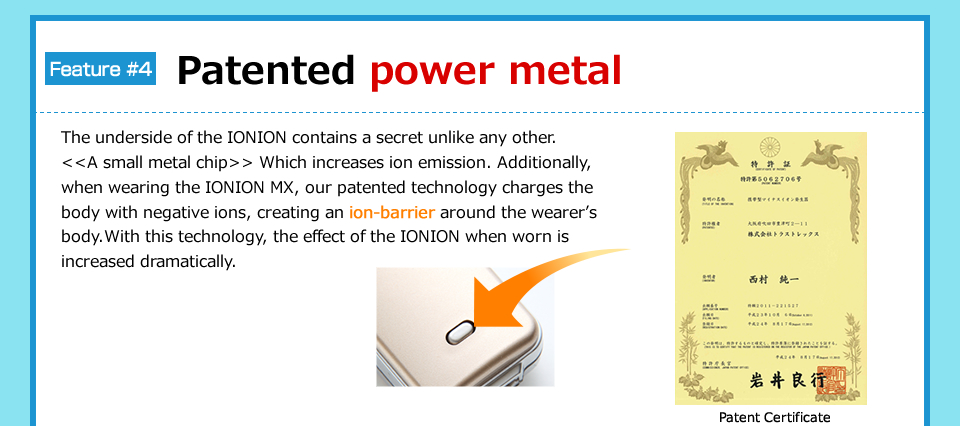 日本 IONION MX 怡奥恩 携带式负离子 空气净化器-防雾霾电子口罩 - Image 17