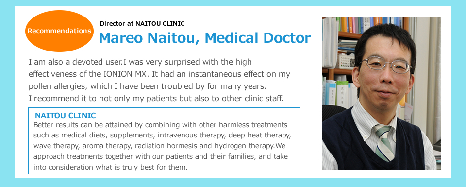 日本 IONION MX 怡奥恩 携带式负离子 空气净化器-防雾霾电子口罩 - Image 15