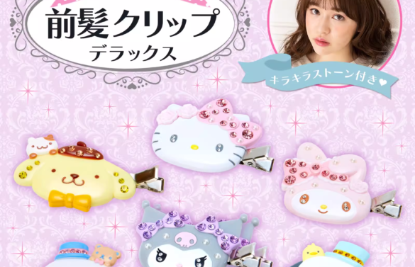 Sanrio Hair Clip DX (2 pcs)