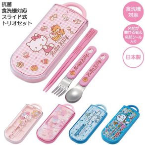 Sanrio Spoon Fork Chopsticks 3-Piece Set