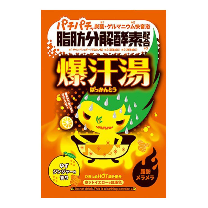 Bison - Burning Hot Bath Salt - Image 7