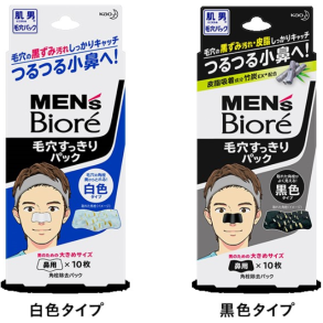 Kao Men's Biore Pore Pack 10 Pcs