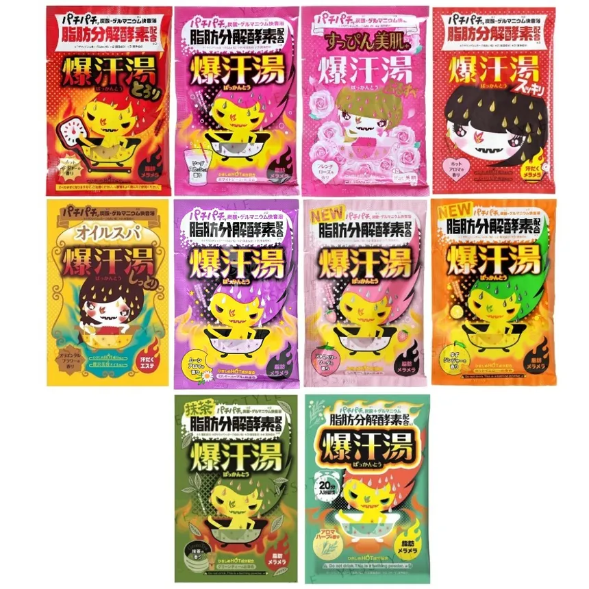 Bison - Burning Hot Bath Salt