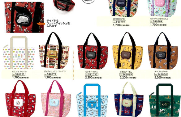 Skater Insulation Lunch Bag With Wipes Pocket