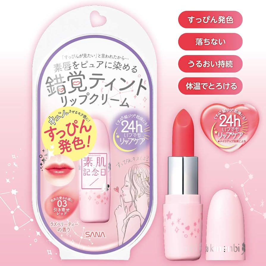 SANA Suhada Kinenbi Fake Nude Lip Cream Stick 3.1g - Image 6