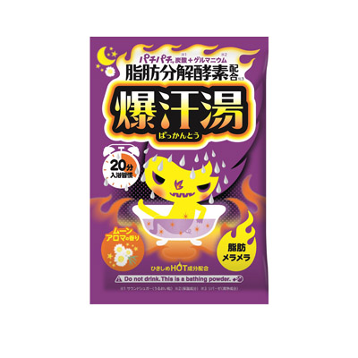 Bison - Burning Hot Bath Salt - Image 8