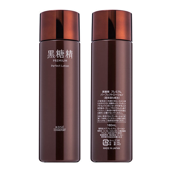 Kose Premium Perfect Lotion 180mL - Image 5