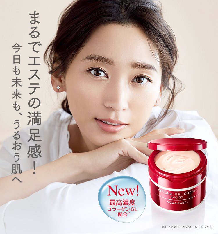 SHISEIDO AQUA LABEL SPECIAL GEL CREAM N (MOIST) 90G - Image 2