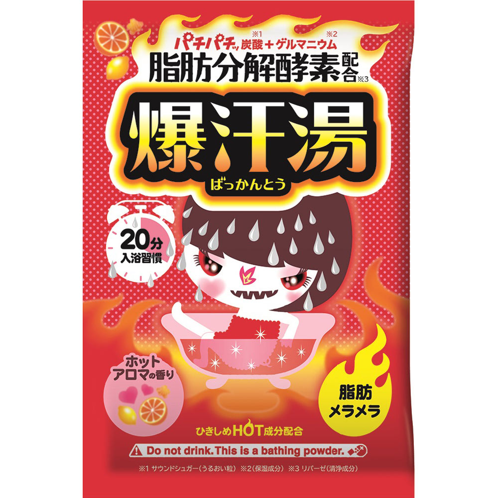 Bison - Burning Hot Bath Salt - Image 6