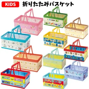 Skater Folding Toy Storage Picnic Basket with Handle