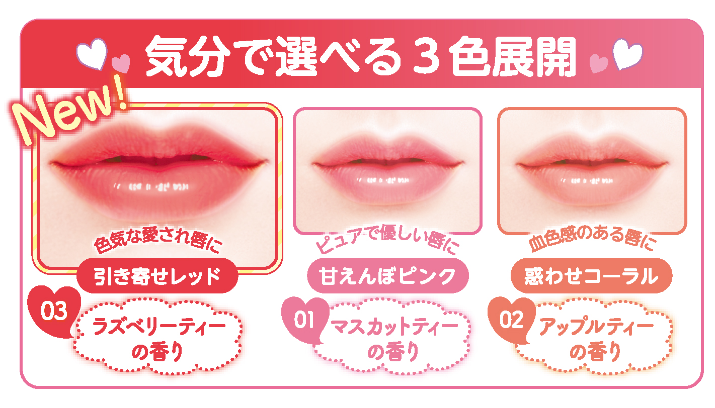 SANA Suhada Kinenbi Fake Nude Lip Cream Stick 3.1g - Image 5