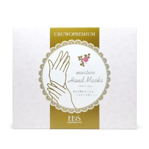 EBIS - Moisture Hand Mask 18 pairs