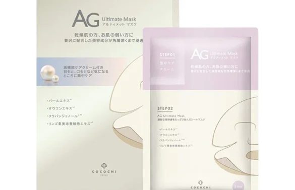 COCOCHI AG Ultimate Pearl Mask 5 pcs