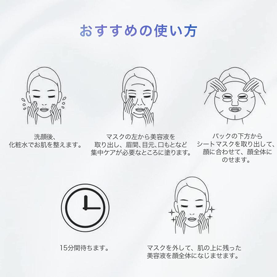 COCOCHI AG Ultimate Pearl Mask 5 pcs - Image 3