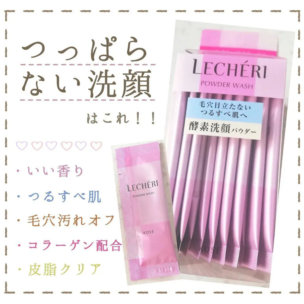 KOSE LECHERI Facial Cleansing Powder (0.4g*32 packets) - Image 4