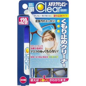 Eye Glasses Anti-fog Cleaner 10ml