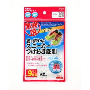 Aimedia Detergent for soaking sneakers in bright colors 20mlx3