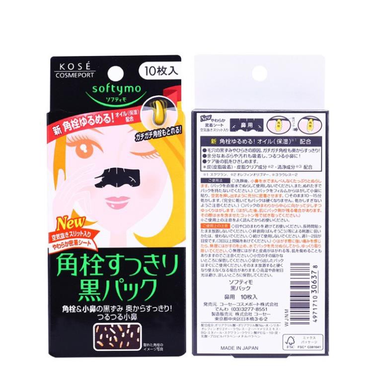 Kose Softymo Keratin Plug Cleaning Super Black Pack 10 pieces - Image 2