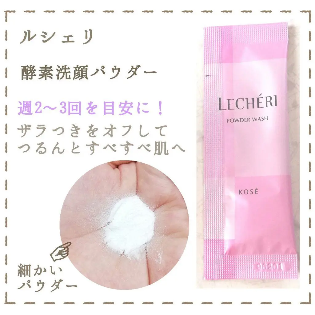 KOSE LECHERI Facial Cleansing Powder (0.4g*32 packets) - Image 5