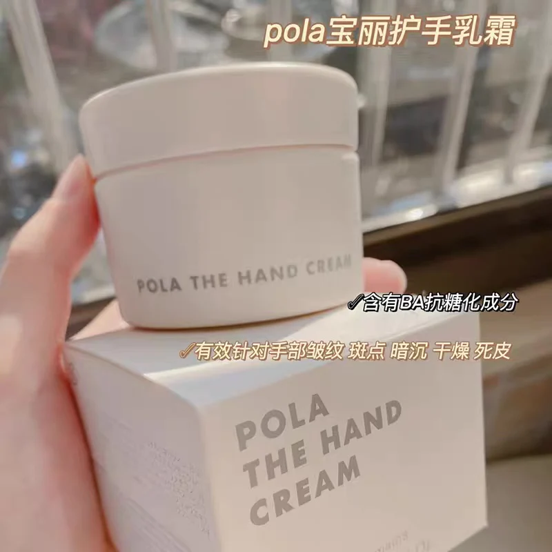 POLA THE HAND CREAM 100g - Image 5