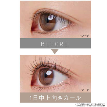 Ettusais Eye Edition (Mascara Base) Waterproof Transparent Black Liquid 6g - Image 5