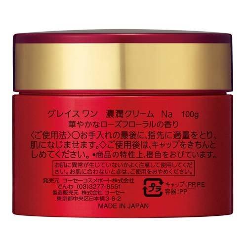 KOSE Cosmeport Grace One Perfect Cream 100g - Image 3
