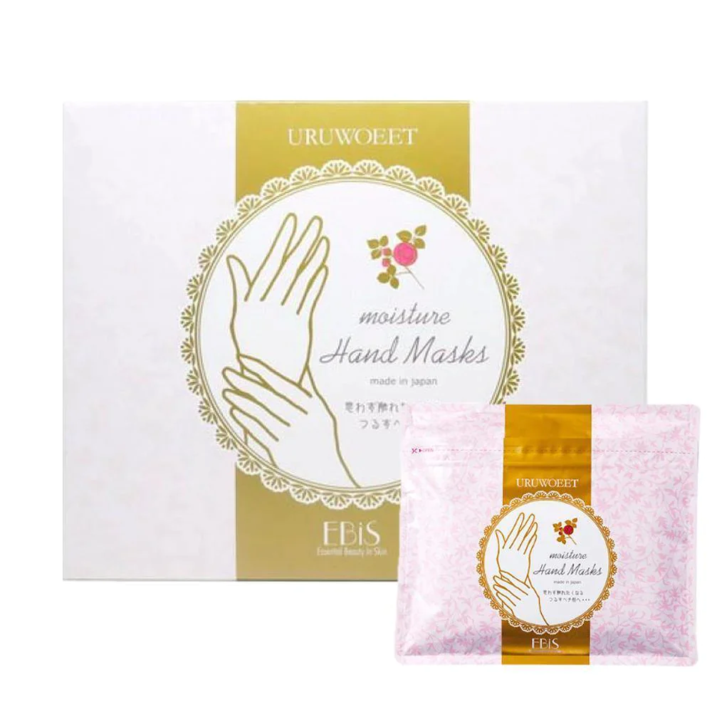 EBIS - Moisture Hand Mask 18 pairs - Image 5