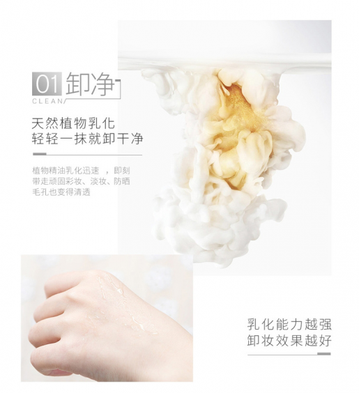 THREE Balancing Cleansing Oil 185ml - Image 4