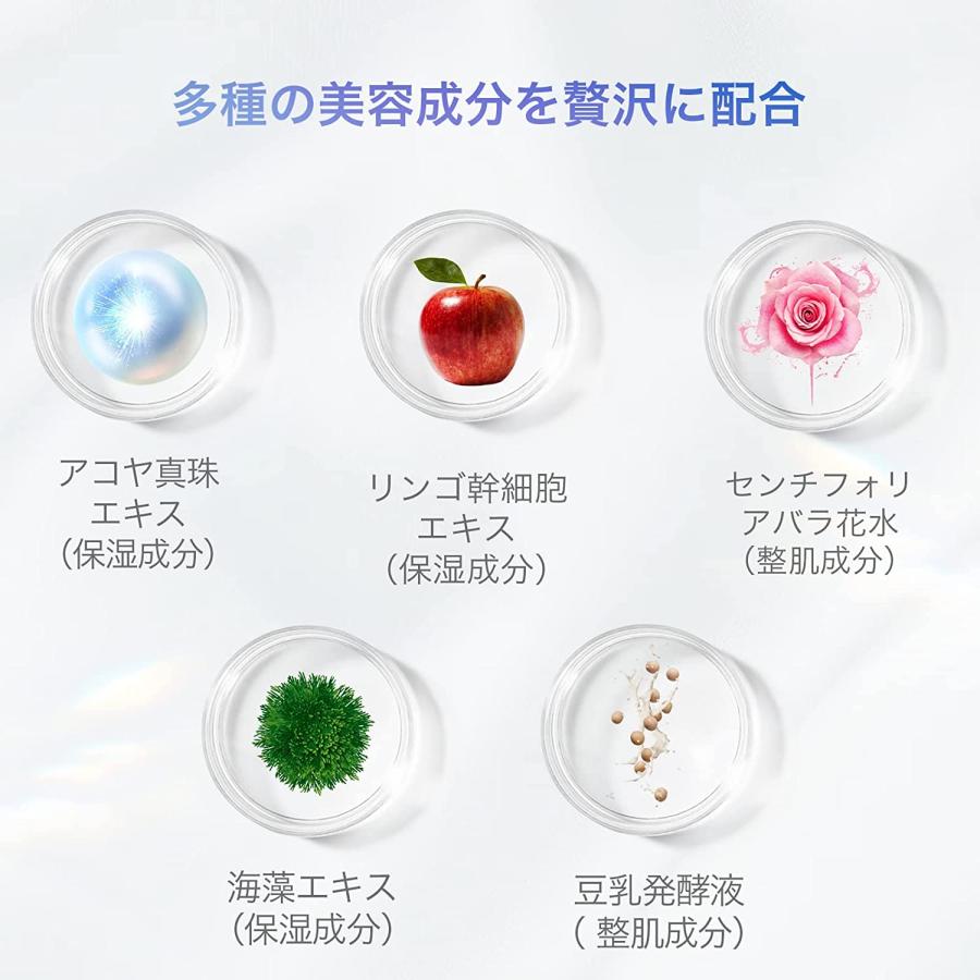 COCOCHI AG Ultimate Pearl Mask 5 pcs - Image 6