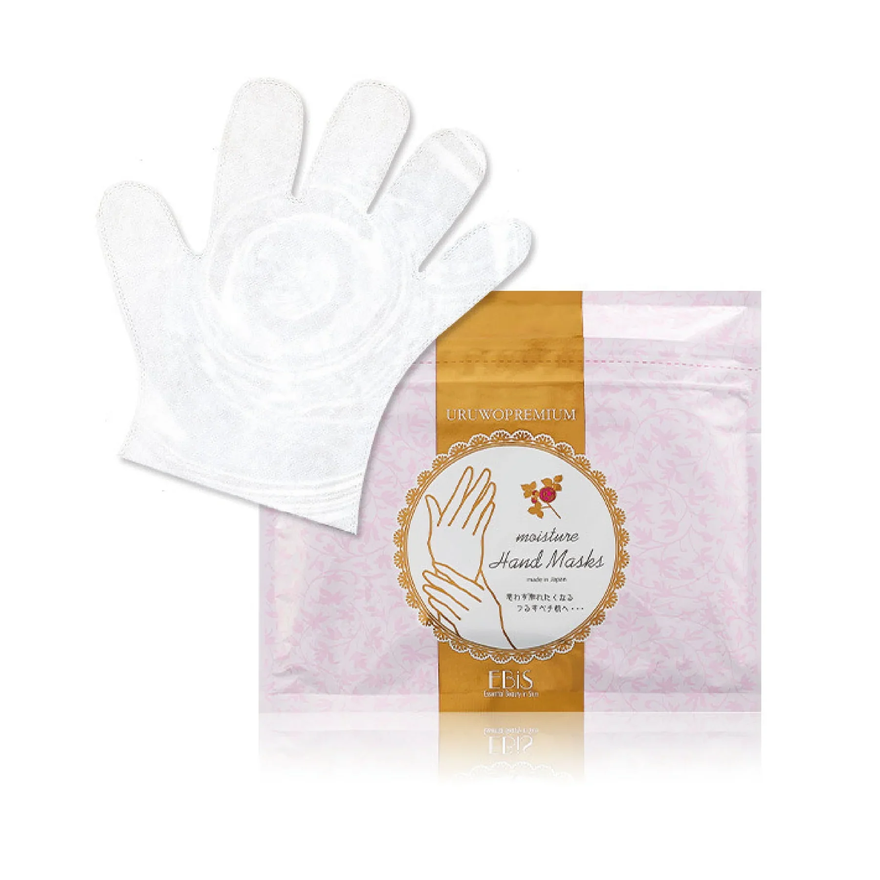 EBIS - Moisture Hand Mask 18 pairs - Image 7