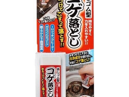 Aimedia Pot Decontamination Eraser