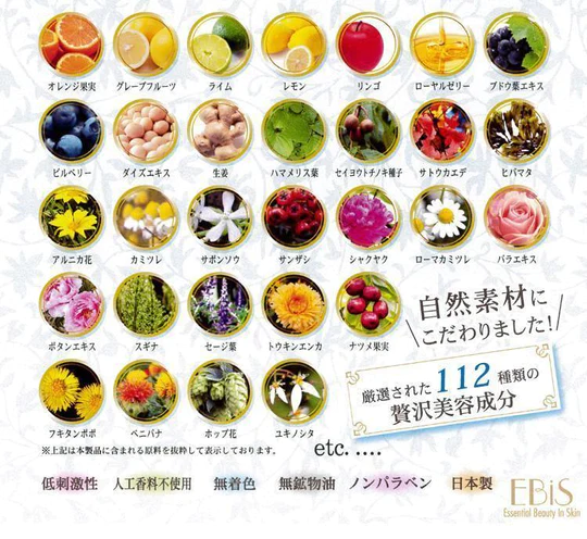 EBIS - Moisture Hand Mask 18 pairs - Image 10