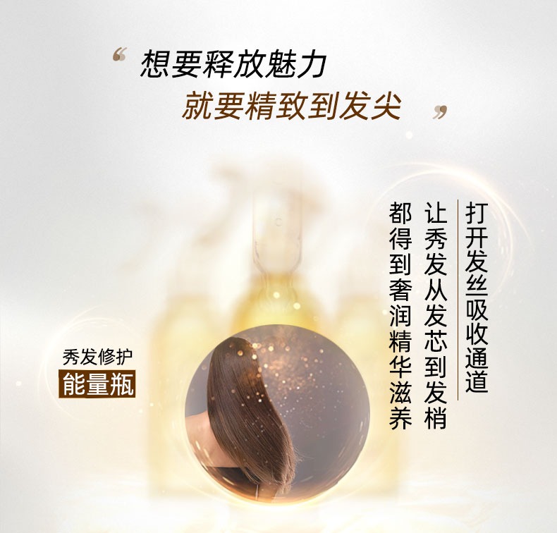 Shiseido Tsubaki Premium Repair Hair Water 220ml - Image 9