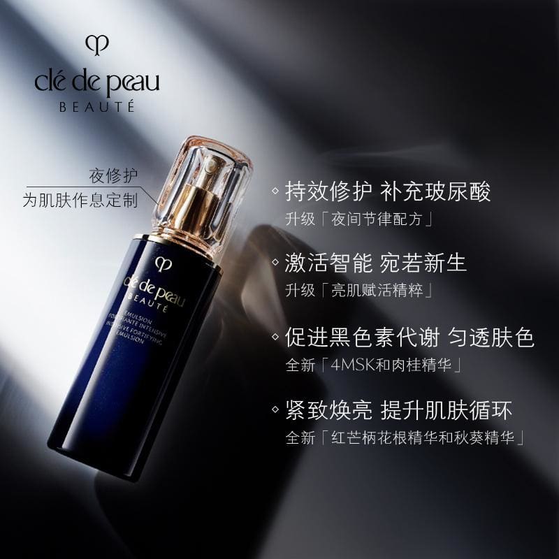 Shiseido Clé de Peau Beaute Intensive Fortifying Emulsion 125ML - Image 2