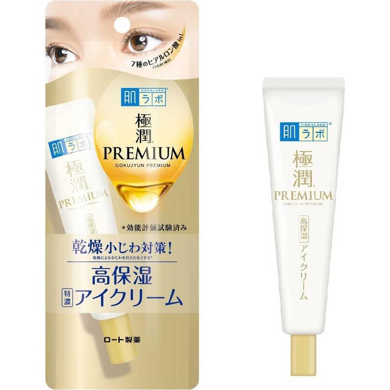 ROHTO HADA LABO GOKUJUN PREMIUM HYALURONIC EYE CREAM 20G - Image 2