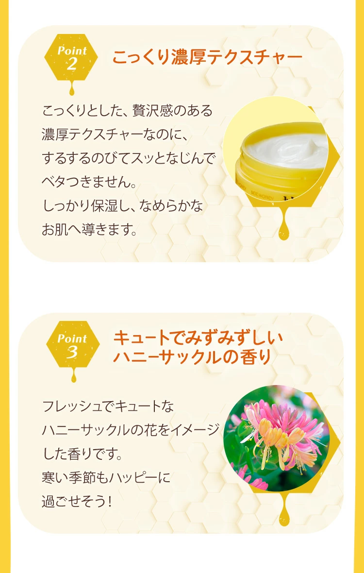 Bee Honey face & Body Skin Care Moisturizing Cream30g - Image 4