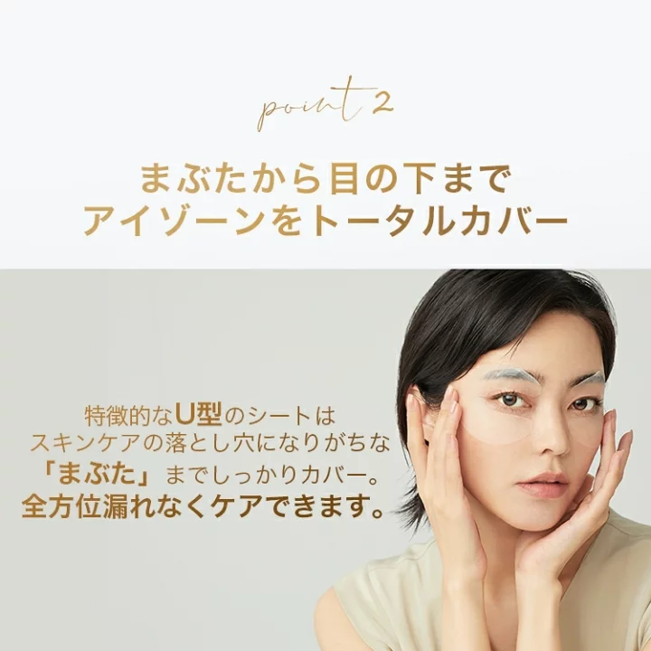 COCOCHI - AG Ultimate Eye Contour Concentrate Set: Eye Cream 15ml + Eye Mask 5 Pairs - Image 6