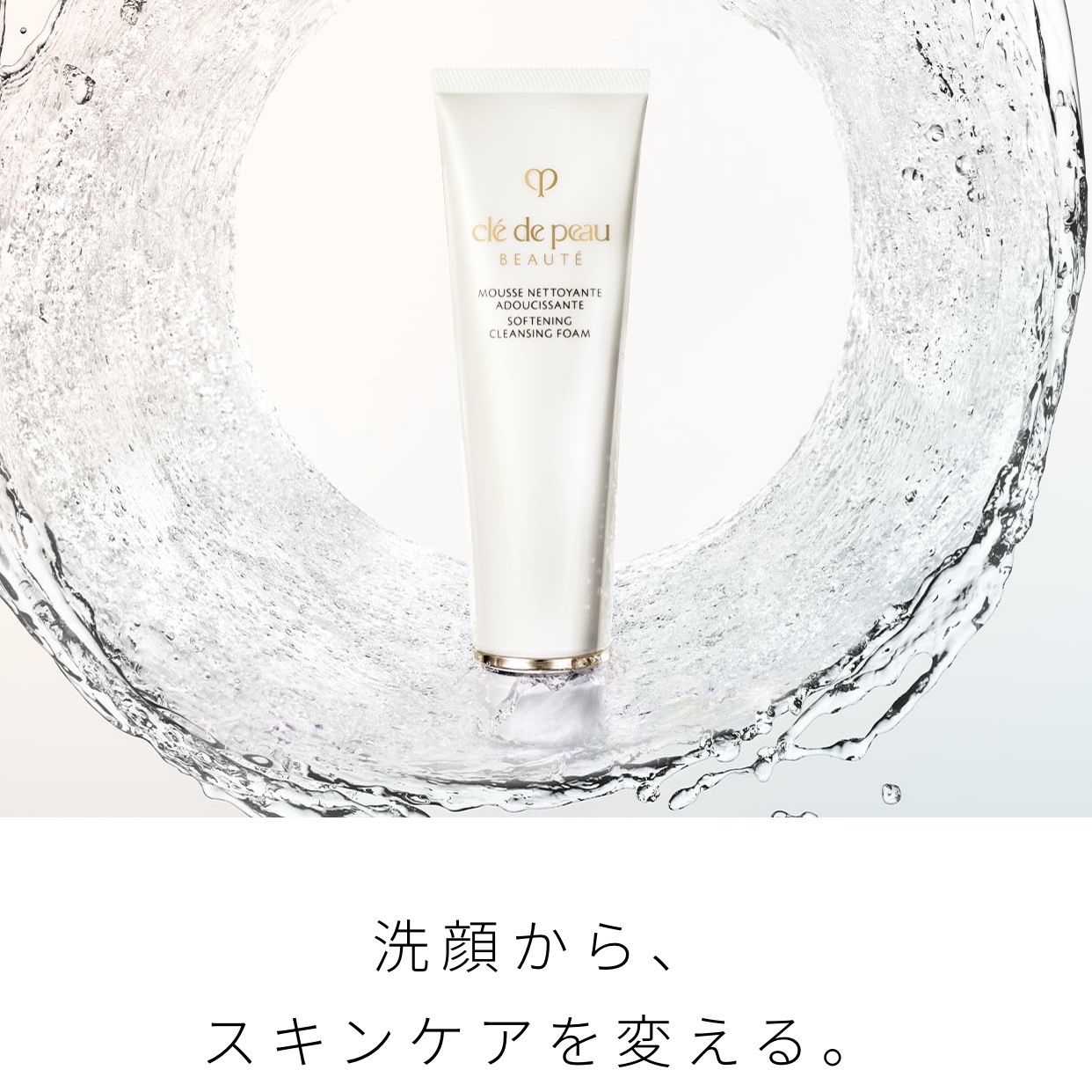 Shiseido Clé de Peau Beaute Clarifying Cleansing Foam 140g - Image 3