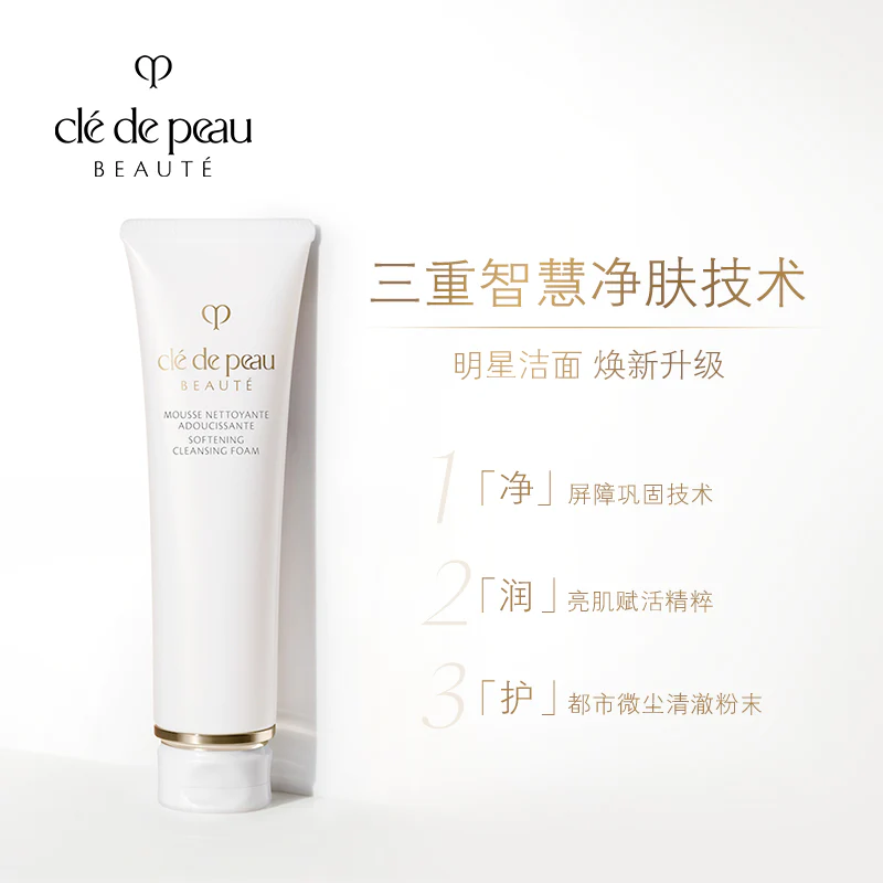 Shiseido Clé de Peau Beaute Softening Cleansing Foam140g - Image 6